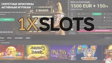 Обзор онлайн казино 1xslots Украина на гривны с бонусами