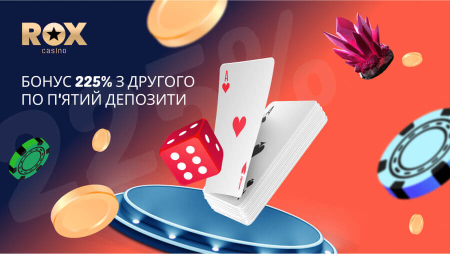 Казино Рокс бонус на депозиты 225%