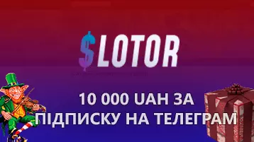 Казино Slotor бездепозитный бонус казино Телеграм 10 000 гривен за подписку