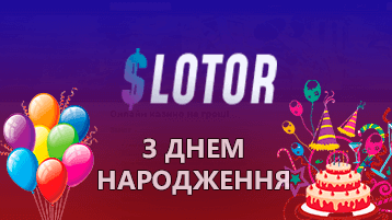 Slotor casino бонус на день рождения