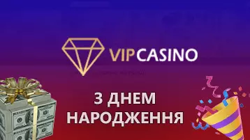 Vip casino бонус на День рождения
