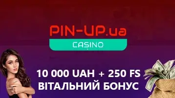 Бонус 10 000 грн и 250 фриспинов в казино Пин Ап
