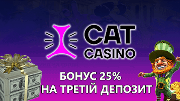 Cat casino бонус на третий депозит 25%