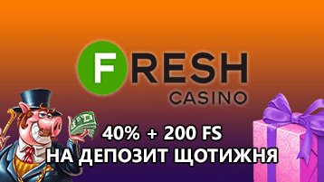 Fresh casino бонус на депозит 40% и 200 фриспинов