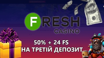 Фреш казино бонус на третий депозит 50% и 24 фриспина