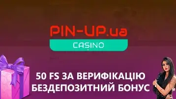 50 фріспінів за реєстрацію без депозита в казино Пін АП Україна