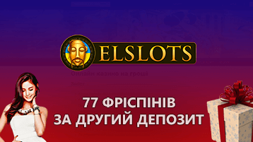 77 фриспинов казино Эльслотс на второй депозит