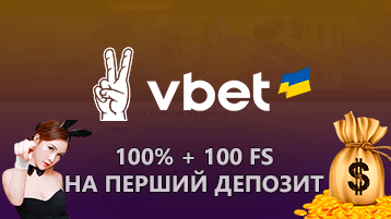 Бонус 100% и 100 фриспинов на первый депозит в казино Вибет