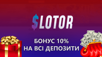 Казино Slotor бонус 10% на любой депозит