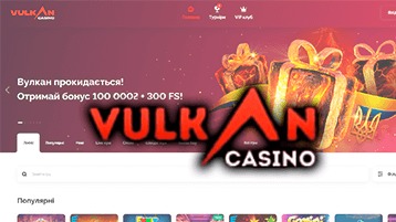 Вулкан казино – обзор Vulkan casino Украина с лицензией