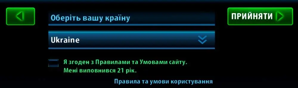 Как зарегистрироваться в Чемпион казино