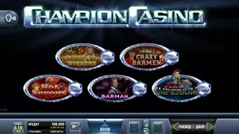 Champion casino - обзор онлайн казино Чемпион на деньги с пополнением от 1грн