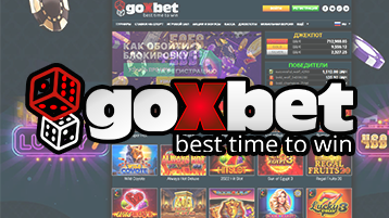 Гоксбет 4 казино онлайн