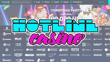 Обзор Hotline casino – Хотлайн казино на деньги с выводом