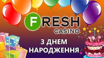 Фреш казино бездепозитный бонус на День рождения
