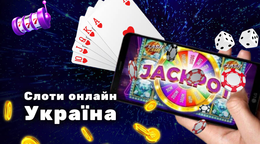 Топові слоти на гривні в казино України