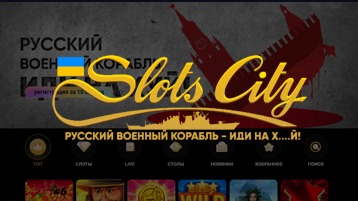 Обзор казино Слотс Сити с бонусом 100% и 50 фриспинов